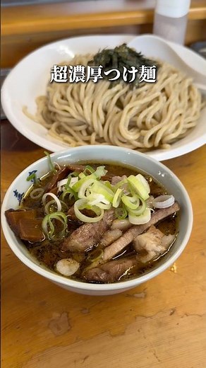 肉が多過ぎてつけられないつけ麺！旨味の強いつけ汁にツルッとした太麺が最高【大塚:喜富】