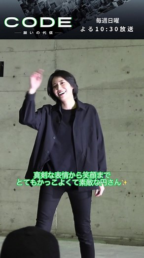 CODE現場レポートとアクションシーン