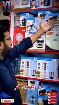 Shelf Display | Home & Kitchen Appliances | YH Enterprises