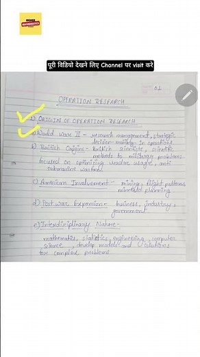 Operation research Basic and definition