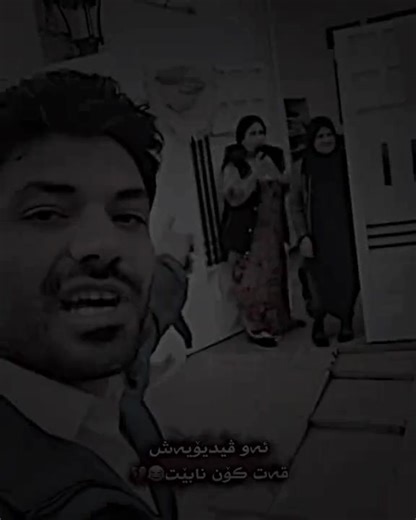 شەڕی ژن و پیاو بە ڵایڤەوە