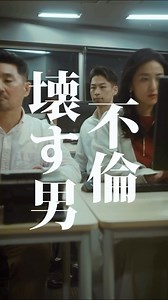 こねこフィルム| CONECO FILM | それ、不倫だよ？ こねこフィルム企画Vol.359 『不倫壊す男』 出演： 鳥居功太郎 大迫茂生 幸田尚子 藤井亜紀 横田美紀 松本玲奈 小橋川建 企画： 霧華 演出・編集： 三野龍一 撮影： 川口諒太郎 照明： 西山竜弘 録音： 平尾萌夏 ヘアメイク：... | Instagram