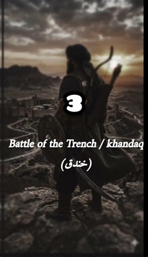 How many battles did Prophet Muhammad (PBUH) participate in?#Islamic#IslamicReminder#YouTubeShorts