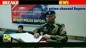 *In continuation to Observance of Police Commemoration Day, Rastriya Ekta Dewas and Police Flag Day Week 2023, Police Inaugurated the exhibition highlighting contributions of Police Martyrs, besides 'Run for Unity' was also organised by Sopore Police.* Sopore, 25 October 2023: Exhibition highlighting the contribution of Police Martyrs was attended by SSP Sopore Shri. Shabir Nawab-JKPS and DySP DAR Sopore Dr. Hilal Ahmad Hilal-JKPS at DPL Sopore in which students from various schools participated