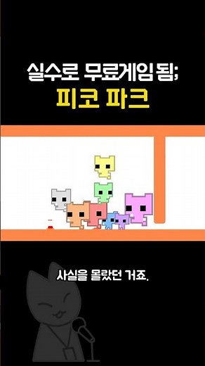 이게 이렇게 무료로 풀리네...