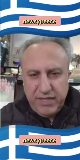 Ή αύξηση τής βενζίνης από Πέμπτη