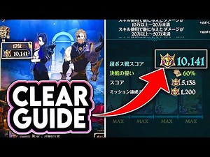 TOP 5% HOW TO SCORE 10K+ POINTS ON MERLIN & ESCANOR FINAL BOSS GUIDE!!