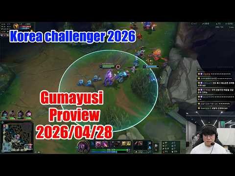Gumayusi proview 2026/04/28 jhin kalista Korea challenger | Gumayusi第一视角
