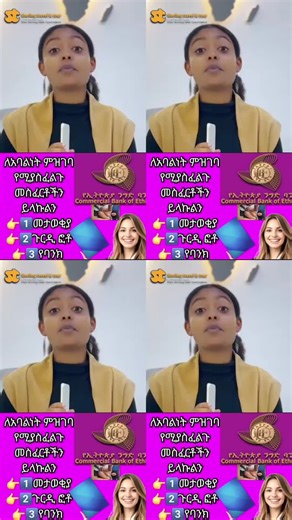 ዶ/ር ሰለሞን (@selemongrma2)’s videos with original sound - ዶ/ር ሰለሞን