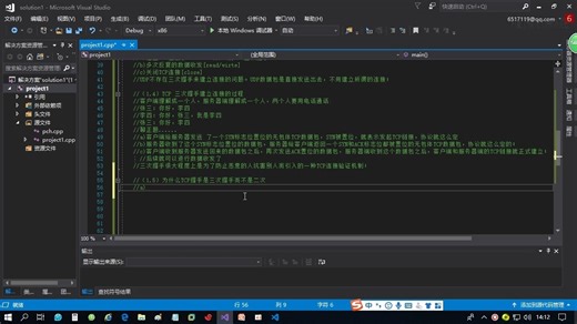 5-02 TCP三次握手详析、telnet，wireshark示范