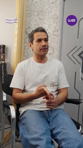 سألنا صدقي شوية أسئلة سريعة عن يومه بيمشي إزاي و ايه اللي بيخلي يومه أحلي يوم تفتكروا جاوب إزاي؟ رقم التسجيل الضريبي : 895-292-100 #كل_يوم_أحلي_يوم #وي #غير_أي_حد