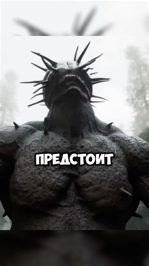 Они отправились туда первыми… и больше не вернулись.