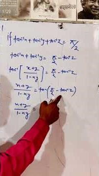 Class 12th Inverse Functions#ITFclass12#maths #shorts