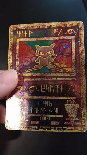I bought some vintage pokemon cards recently including this Ancient Mew. It's damaged and has a crease on it but still a cool card. Could it be a possible PSA 1? I don't think it's damaged enough to get a 1. What should I do with this Mew? #Ancientmew #pokemon #Mew #vintagepokemoncards | David Apparition