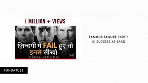 FAMOUS FAILURES, Motivational Story ,of Successful People ,- MUST WATCH ✔