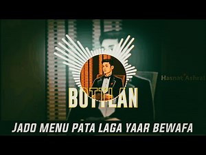 jado mainu pata laga yaar bewafa hai (Official Audio) Nadeem Abbas | BOTTLAN New Punjabi Songs 2022