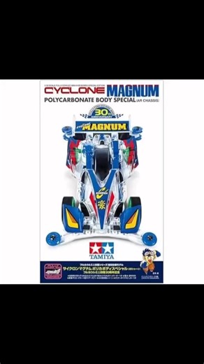 Check out TAMIYA Mini 4WD Special Edition Cyclone Magnum Polycarbonate Body AR Chassis Full Cowl 30th Anniversary 95676 for ₱869. Get it on Shopee now! https://s.shopee.ph/50Q0oOZd9E | Tamiya Newbie PH