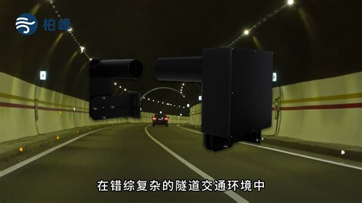 隧道风速风向监测仪 实时监测 防水防雷 适配隧道通风