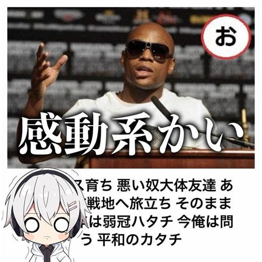 [I Cried] These Hall-of-Fame "Bokete" Posts Are Seriously Full of Hilarious Punchlines lol [Part ...