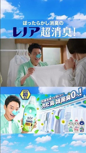 Deca 2 P&G Lenor Super Deodorizing 1 Week