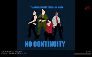 求生之路2《No Continuity丨无连续性》他来了他来了绝境20特专家三方