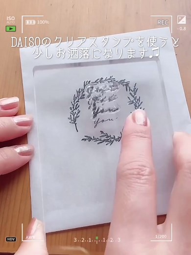 ダイソーの梱包袋の作り方