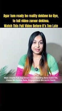 🫵🏻This Video Can Change Your Perspective 👁️#shorts #18+ #tarot #toxic #trap