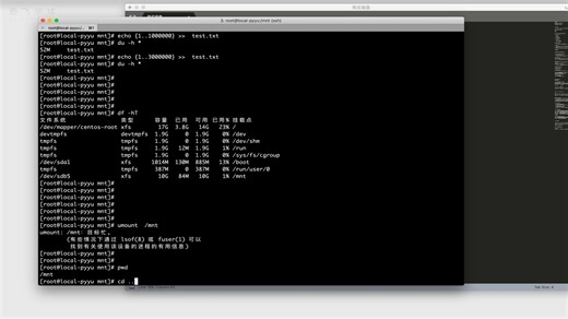 5.12 mount命令挂载案例~1