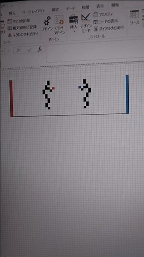 ExcelVBA；BoXing_AnimE（レトロゲーム風ドット絵アニメーション）