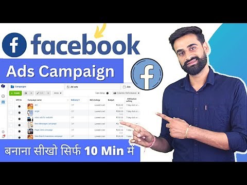 Facebook Ads For Beginners | Facebook Ads Campaign Tutorial