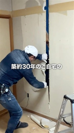 【Before→After】築30年の和室＆トイレリフォーム #shorts TOTO ピュアレストEX アプリコットF1A