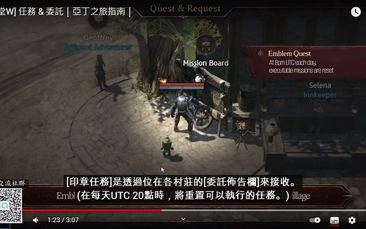 【天堂W】最新资讯，任务&委托系統介紹，搬砖党福利！