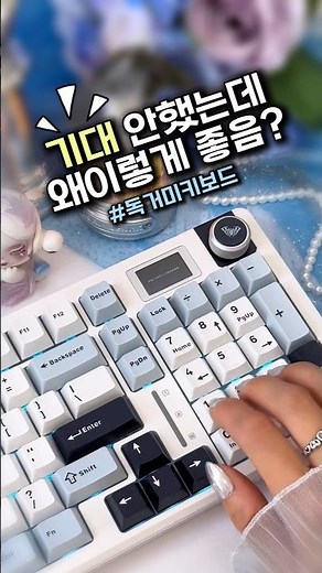 26년에도 가성비는 이어집니다 | 독거미 키보드