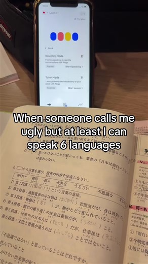 #japaneselanguage #japanesestudy #japaneselearning #日本語 #learningjapanese