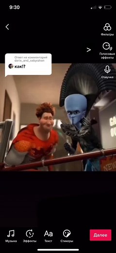 Ответ пользователю @daria_and_sabyrzhan