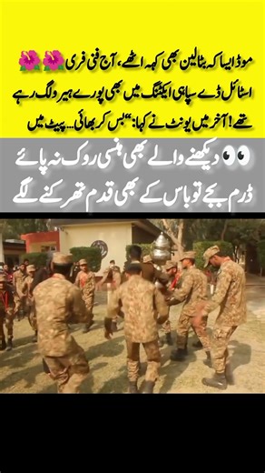 Funniest Army Dance Ever You Can’t Stop Laughing#MA_ YT#armyshorts#armydance#armylife#FunnyDance
