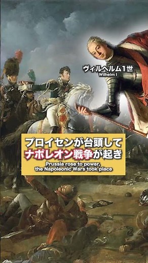 ドイツの歴史(History of Germany)