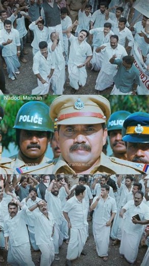 പെട്രോൾ മന്ത്രി മൂച്ചാരി..Movie: Nadodi Mannan