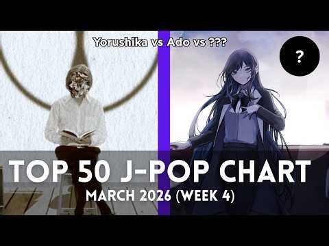 [TOP 50] J-Pop Chart - March 2026 (Week 4)