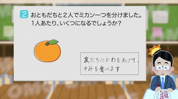 テストのおもしろ珍回答［５］