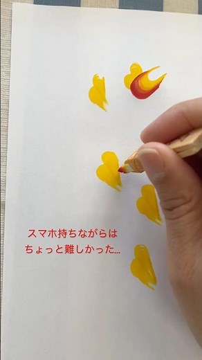 楽しく花文字を書いてます🌸 #花文字 #花文字美鈴