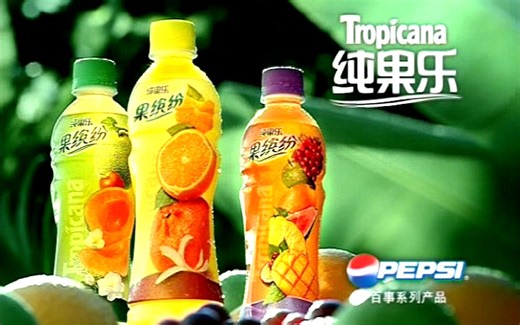 【行业巨头品牌】【1946年的品牌，60年后才进国内】【果缤纷】【2007年-2008年】