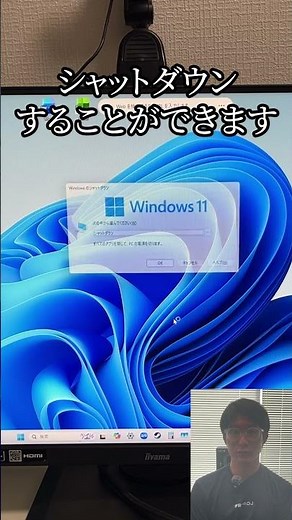 Windowsで使える便利なショートカットキー3選！ #ショートカット #時短 #PC #仕事術