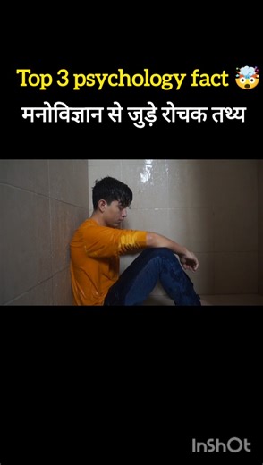 top 3 psychology fact about human behaviour #facts #psycholgyfacts #psychology