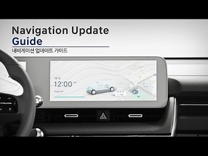 내비게이션 업데이트 가이드 (현대/기아/제네시스)