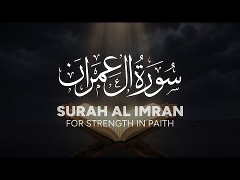 Surah Al-Imran | Quran Recitation | Beautiful & Clear Voice
