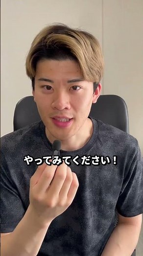 腸腰筋を鍛えて骨盤矯正⁉︎肩こり解消へ#腸腰筋 #姿勢改善 #座り方 #立ち方 #パーソナルトレーニング #セルフケア
