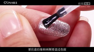 O2nails美甲机真甲彩绘上手流程-第4步：底胶