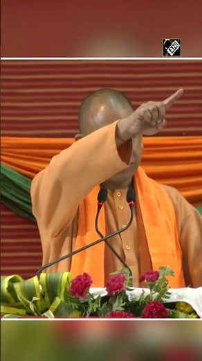 Building Ram Mandir in Ayodhya after 500 years: Yogi Adityanath | #RamMandir #YogiAdityanath