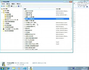 Windows7_Access_From_Network